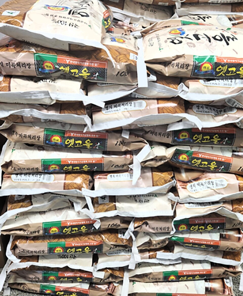 LG화학 대산공장이 팔봉면 행정복지센터에 기탁한 쌀 88포. 서산시 제공.
