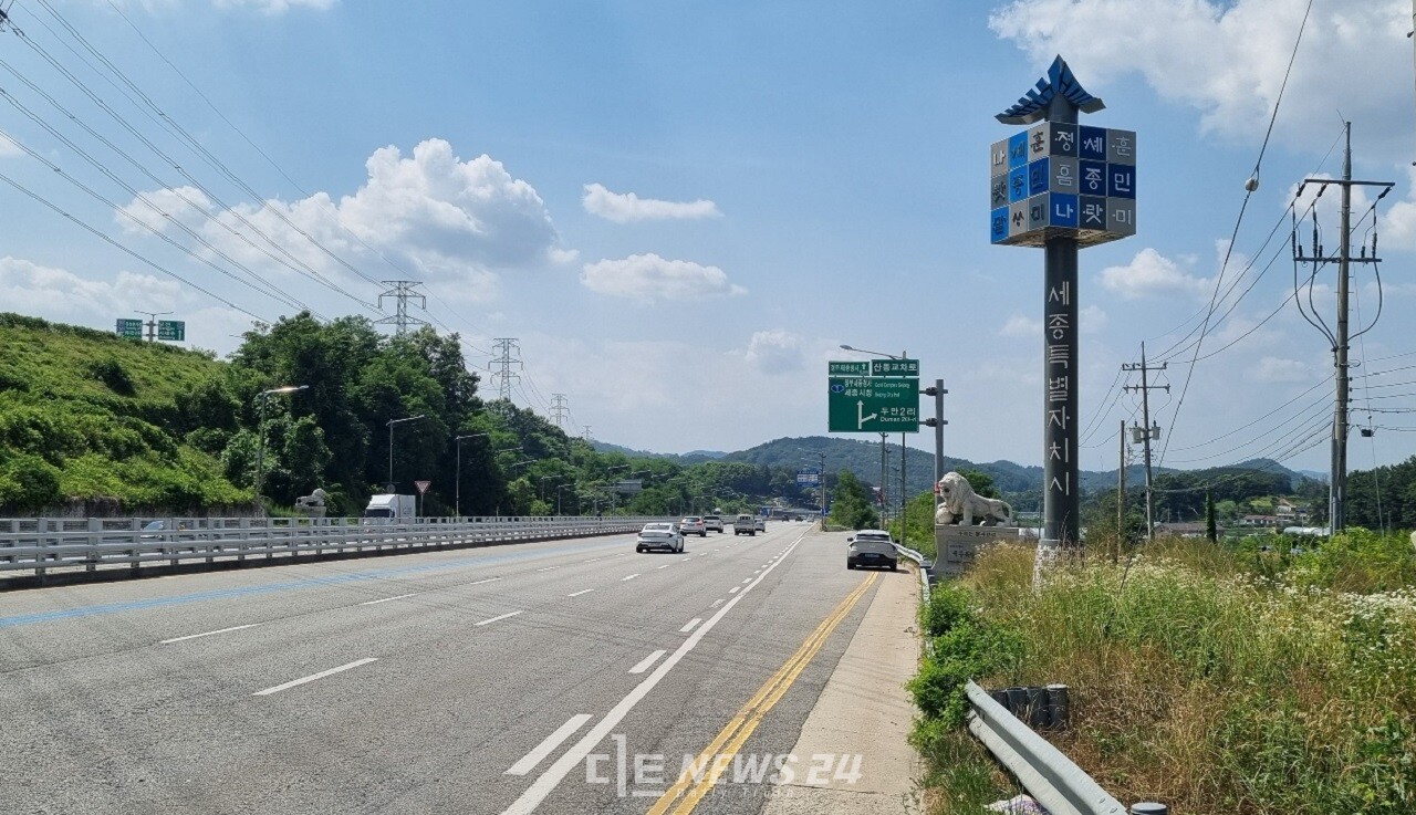 남세종 IC 인근에서 세종시 방향에 자리잡고 있는 세종시 진입 상징 조형물. 한글 자음과 모음으로 구성된 이 인공 구조물은 1억여 원의 예산을 들여 건립됐다. 자료사진. 