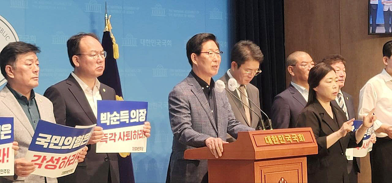 양승조 민주당 참좋은지방정부위원장이 지난 5일 국회 소통관에서 기자회견을 열고 자당 소속 이경원 경산시의원 5분 발언을 제지하고 직권으로 강제 퇴장시킨 국민의힘 소속 박순득 의장의 사과와 의장직 사퇴를 촉구하고 있다. 양 위원장 페이스북.