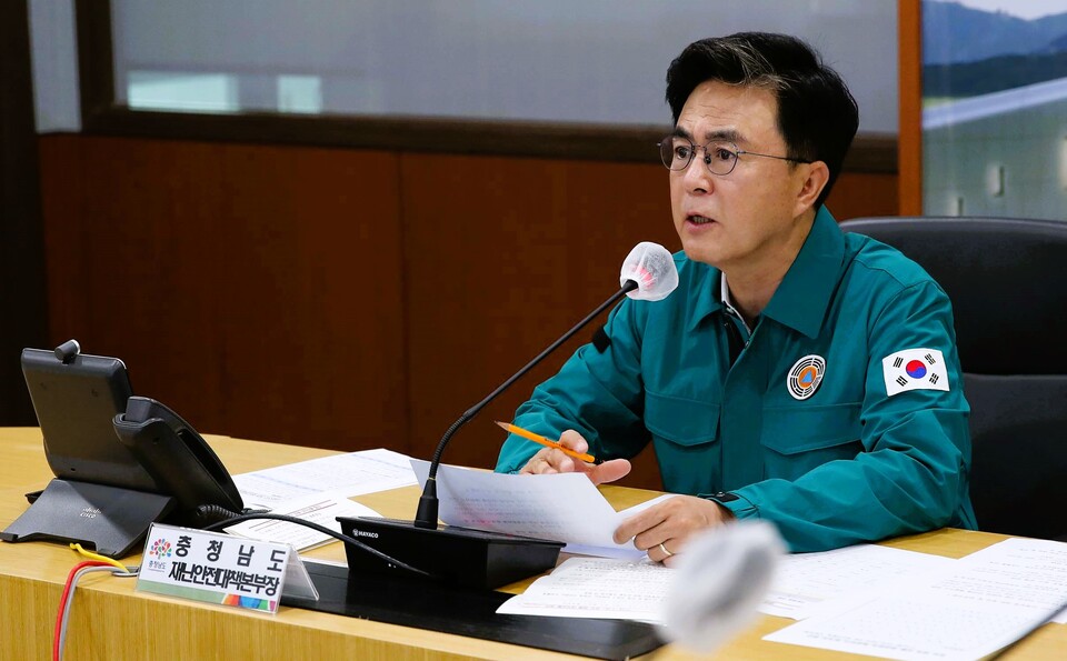 김태흠 충남지사가 16일 도청 상황실에서 비상대책회의를 주재하고 있다. 충남도 제공.