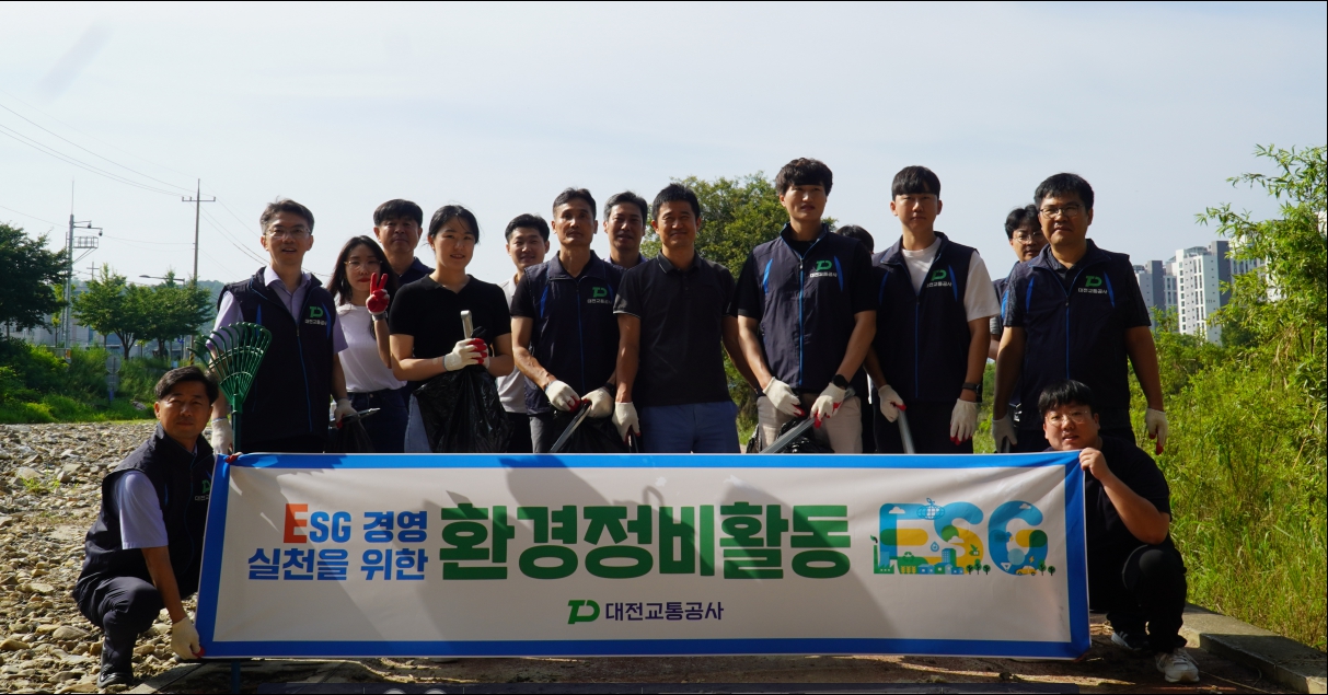 대전교통공사 직원들이 28일 갑천변 환경정화를 위한 봉사활동에 참여했다. 교통공사 제공.