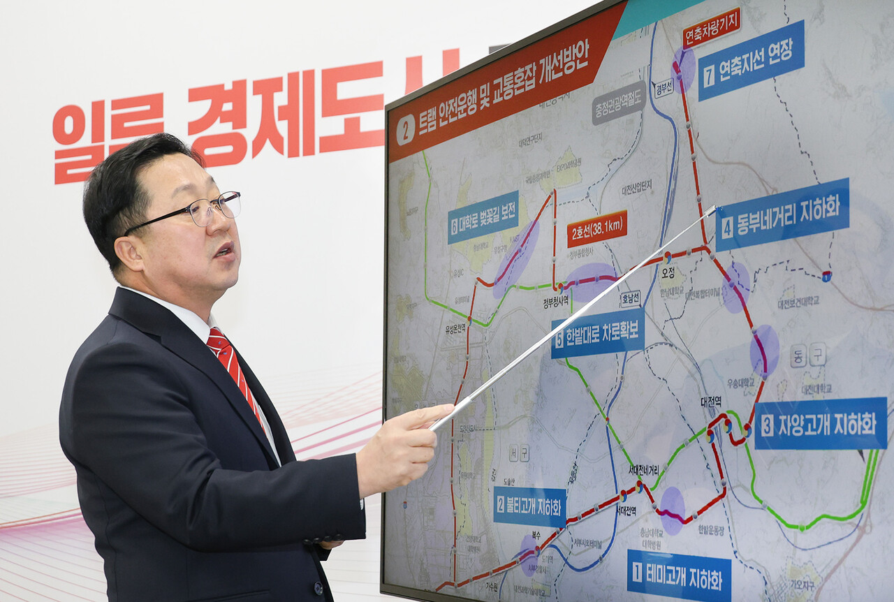 이장우 대전시장이 대전 도시철도 2호선 트램 건설 계획을 설명하고 있는 모습. 대전시 제공. 