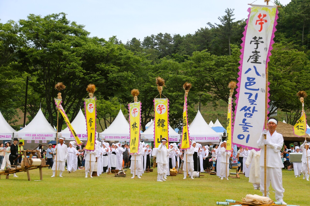 저산팔읍(苧山八邑) 길쌈놀이. 서천군 제공.