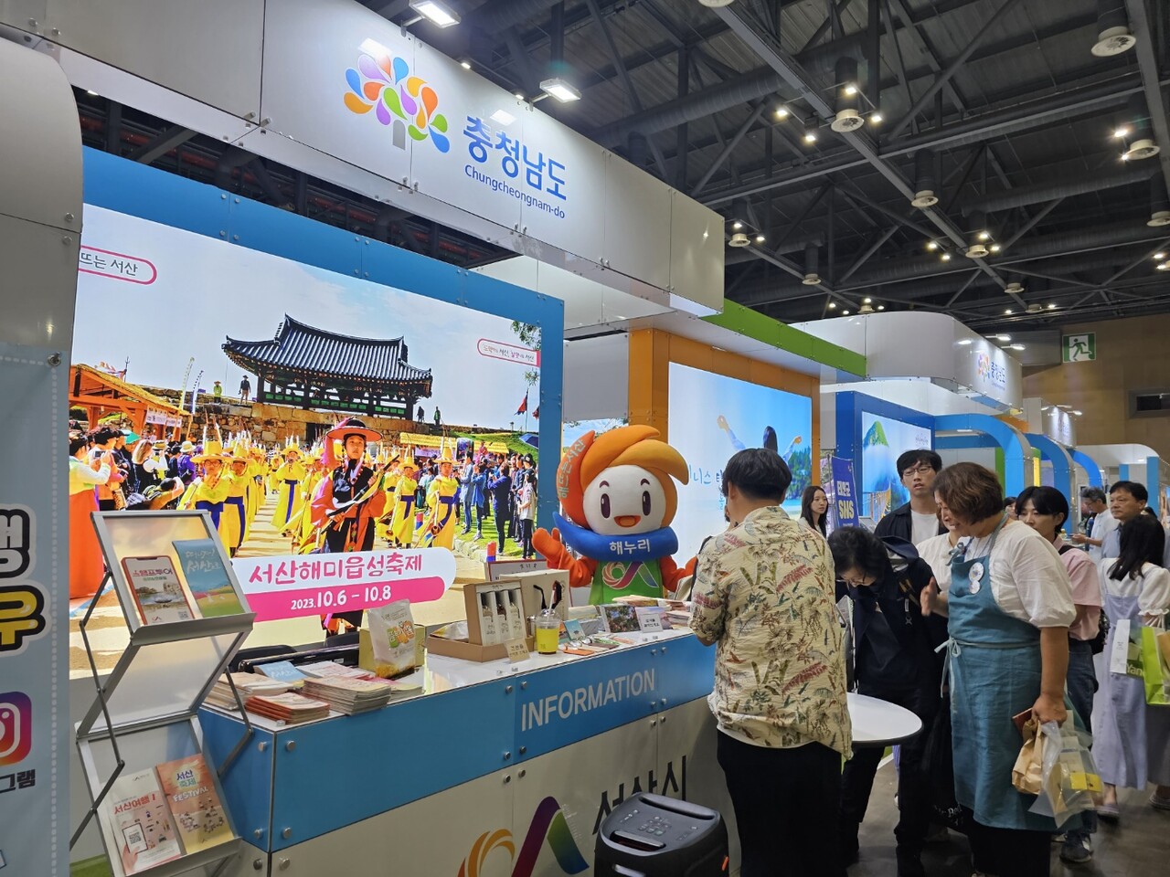 충남도가 제8회 대한민국 국제관광박람회에서 진행된 대한민국 국제관광 어워드에서 콘텐츠 부문 최우수상을 수상했다. 충남도 제공.