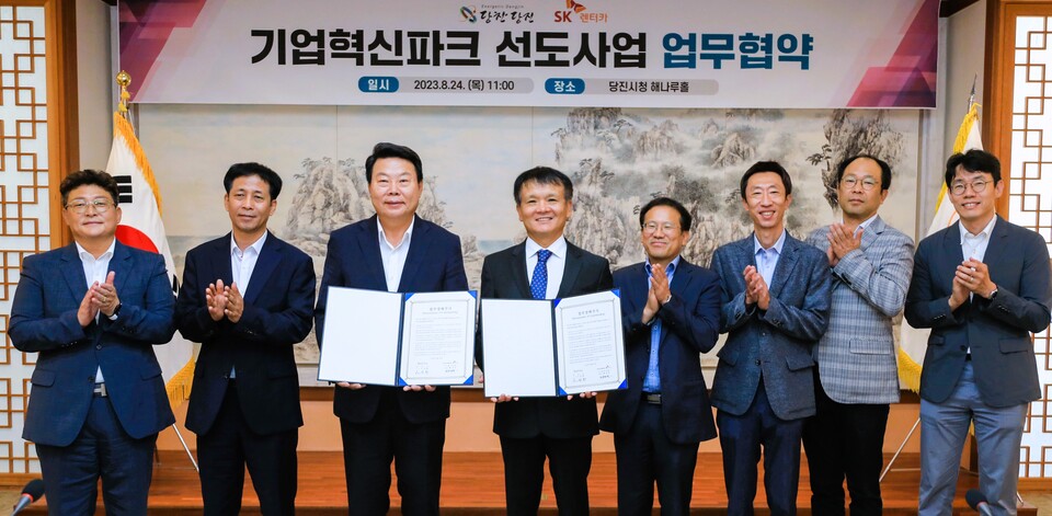 에스케이렌터카㈜ 이미지