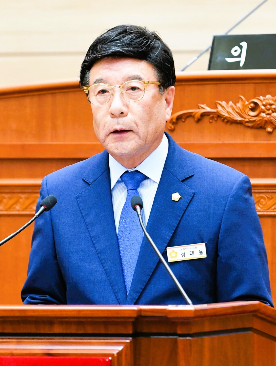 보령시의회 성태용 의원이 5분발언을 통해 해상풍력의 당위성을 설명하고 있다. 보령시 제공.