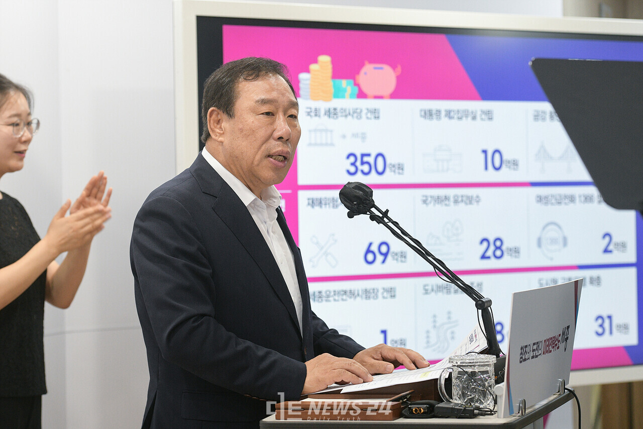 최민호 시장이 지난 29일 재정 건전성 확보를 위한 방향과 입장에 대해 설명하고 있다. 세종시 제공. 