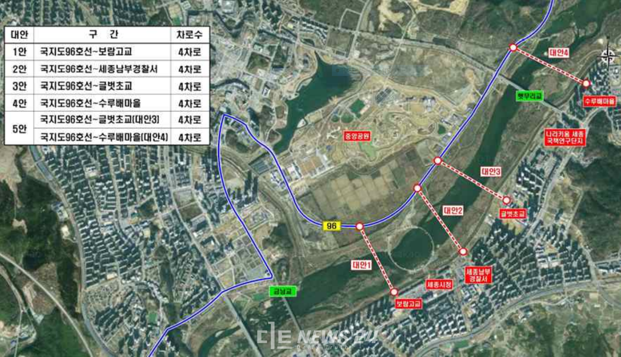 미래 국회 세종의사당 변수에 맞춰 국지도 96호선과 3·4생활권을 연결하는 추가 교량 방안이 모색되고 있다. 세종시 제공. 