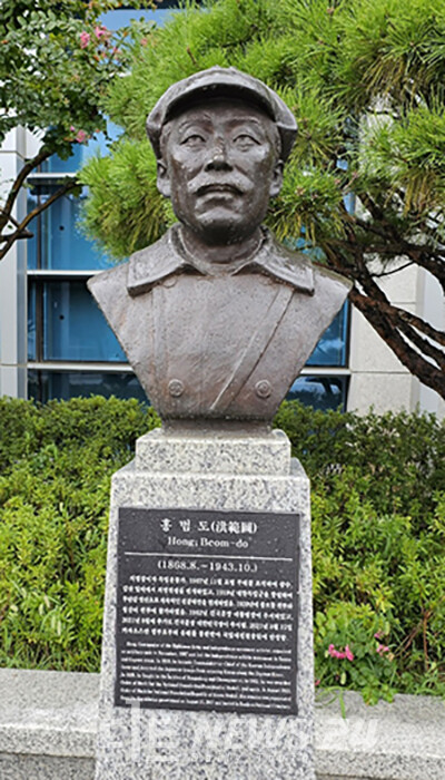 국방부 앞에 설치된 홍범도 장군 흉상 모습. 류재민 기자.