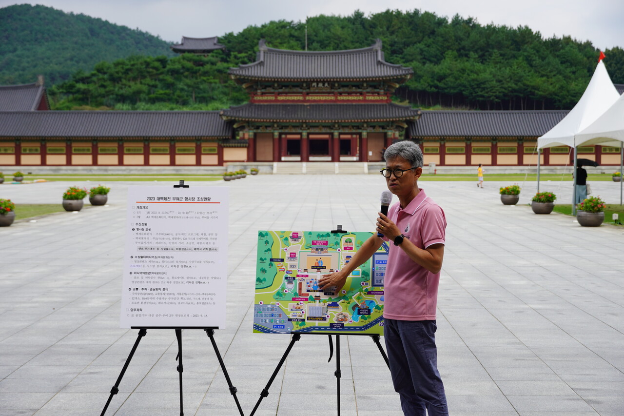 백제문화제재단 김성철 총감독이 부여 백제문화단지에서 준비 상황을 설명하고 있다. 김다소미 기자.