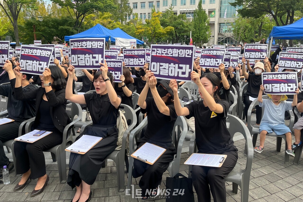 지난 4일 대전 보라매공원에서 서이초 교사 49재 추모집회가 열린 모습. 유솔아 기자.