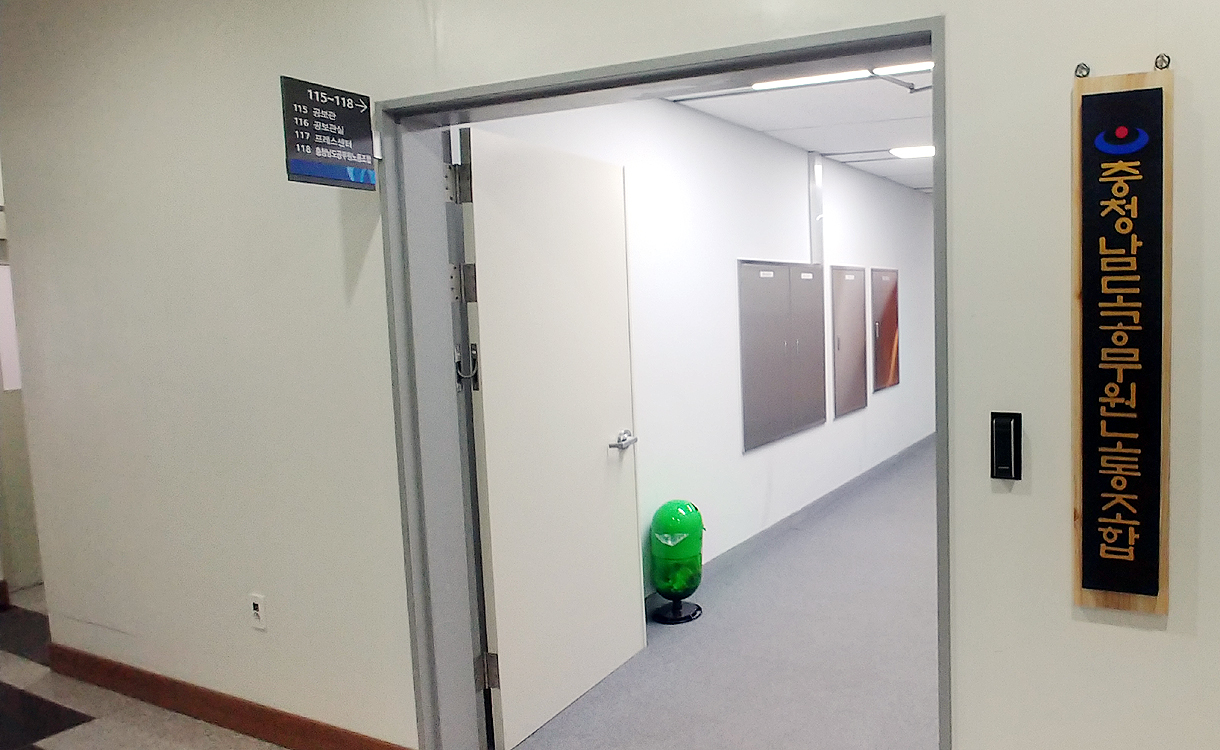 충남도청공무원노조가 도내 행사 개최시 매번 반복되는 '공무원 강제동원'을 비판했다. 자료사진. 