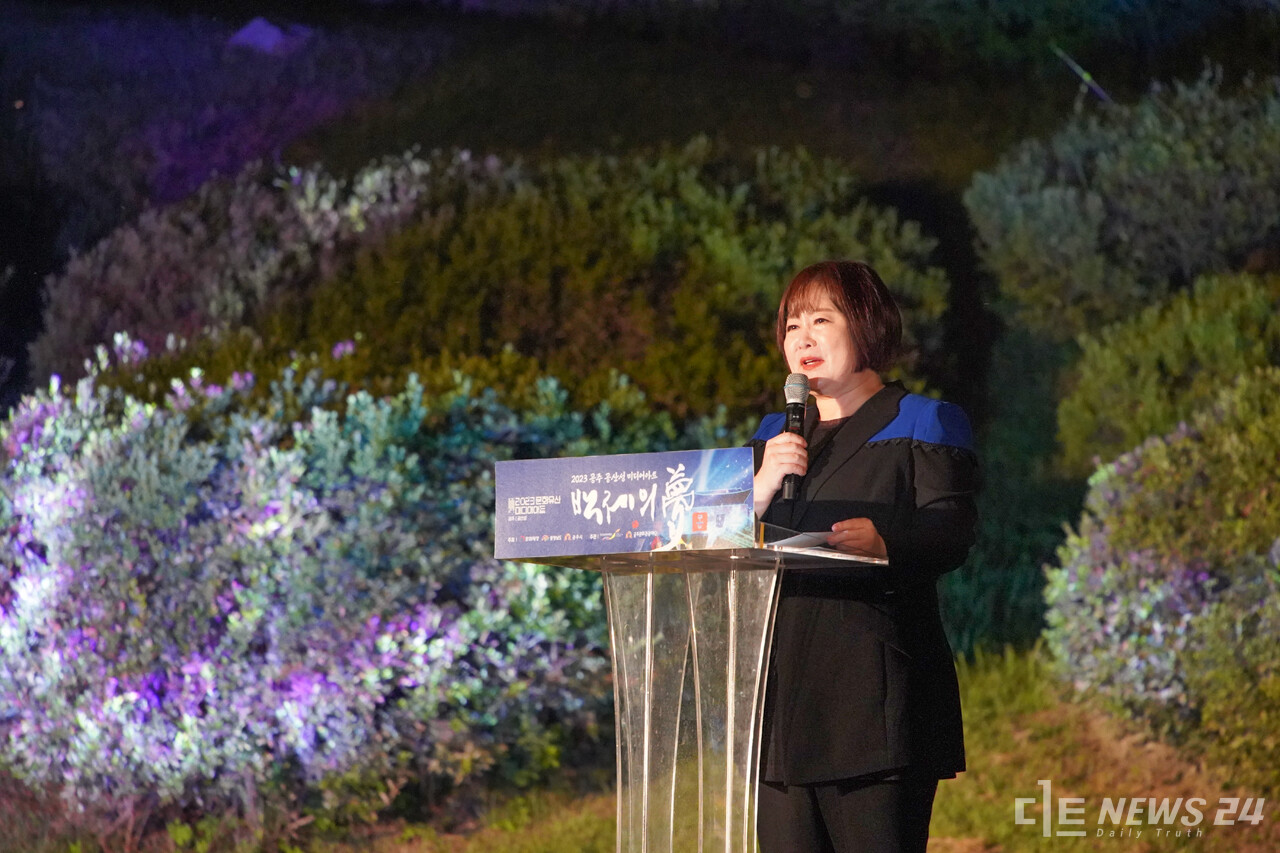 2023 공주 공산성 미디어아트의 사회를 맡은 이금희 아나운서. 정은진 기자