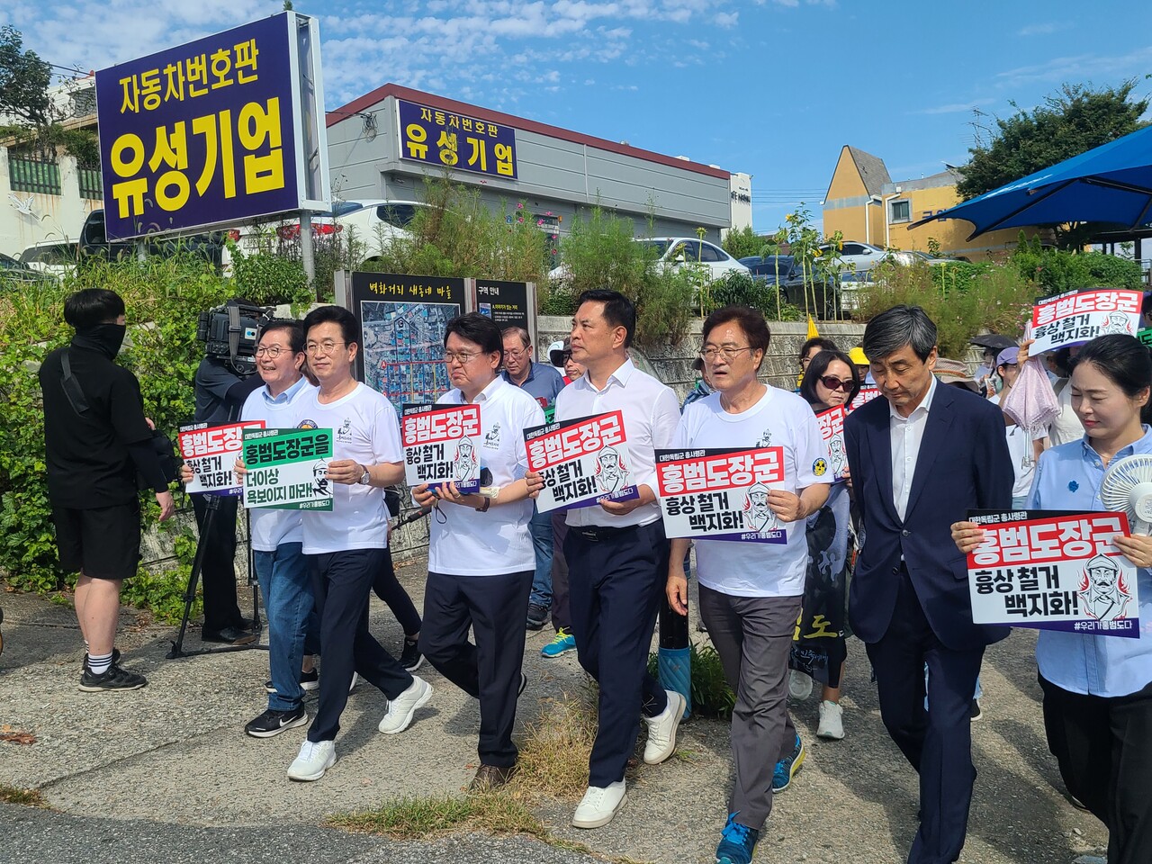 대전 결집 정치권·시민들 “홍범도 지우기 그만하라” < 대전 < 정치 < 기사본문