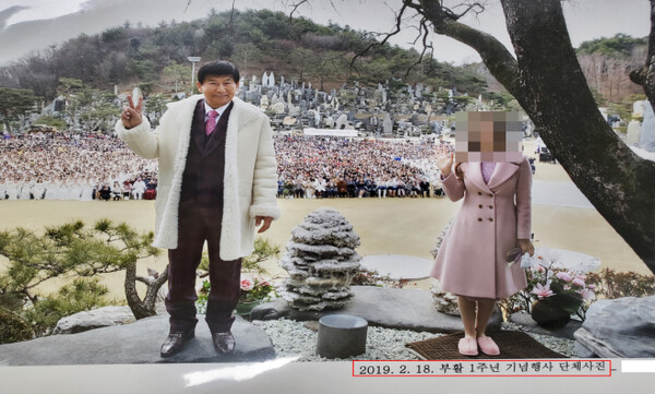 JMS 총재인 정명석(왼쪽)의 여신도 성폭행 범행을 도운 혐의로 구속 기소된 김지선(오른쪽)이 막강한 권력을 갖고 있는 것처럼 생각하고 있었던 것으로 보인다. 사진은 검찰이 발표한 수사 자료 중 일부.