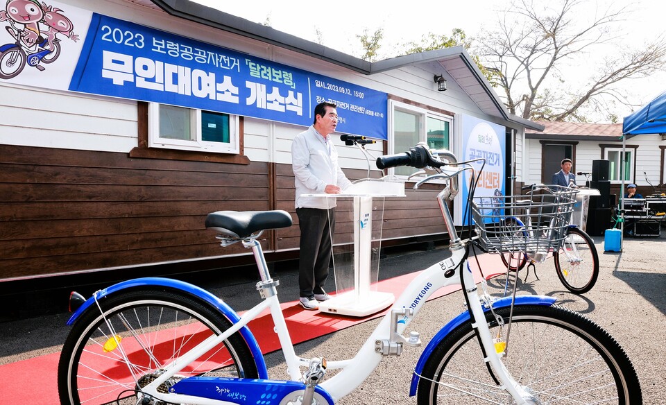 12일 공공자전거 관리센터에서 열린 보령시 공공자전거 ‘달려보령’ 무인대여소 개소식에서 김동일 시장이 인사말을 하고 있다. 보령시 제공.