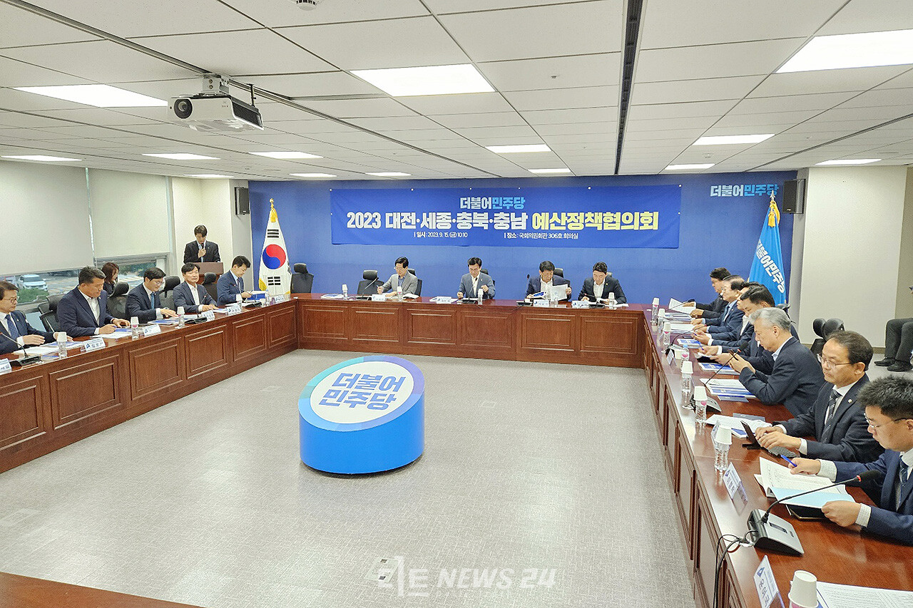 15일 국회 의원회관에서 열린 민주당 충청권 예산정책협의회 모습. 류재민 기자.