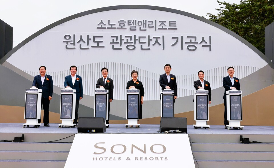 보령시가 15일 오천면 원산도리 오봉산해수욕장 일원에서 소노호텔앤리조트 원산도 관광단지 기공식을 했다. 보령시 제공.