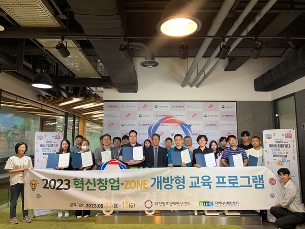 대전창조경제혁신센터가 지난 11일부터 5일간 센터 본원(유성구 구성동)에서 ‘2023년 예비창업패키지 혁신창업-ZONE 개방형 교육 프로그램’을 진행했다.
