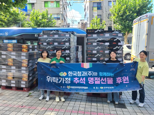 한국청과주식회사(박상헌 대표이사)는 명절 후원물품으로 18일 대전가정위탁지원센터(관장 임현숙)에 과일 400박스를 전달했다. 사진은 전달식 모습. 센터 제공.
