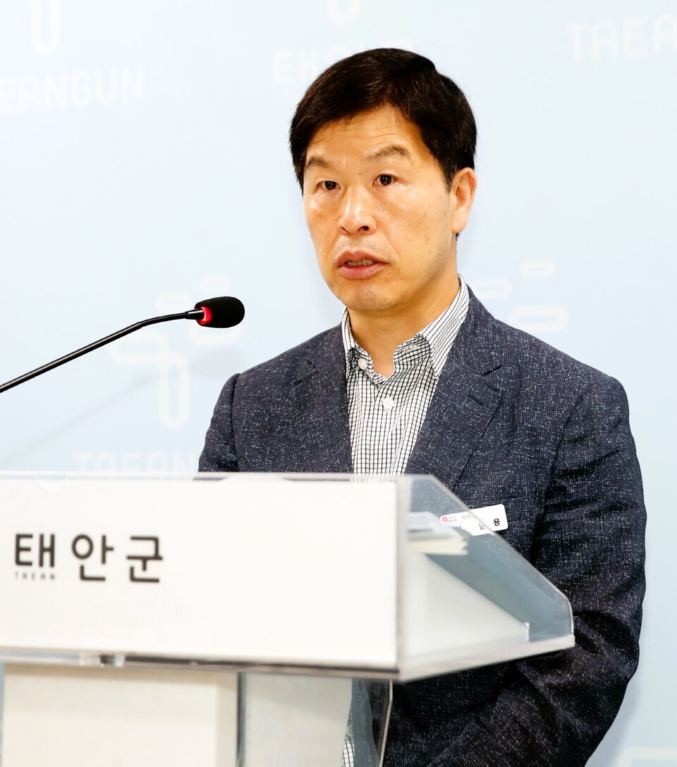 김남용 태안군 수산과장이 브리핑을 하고 있다. 태안군 제공.
