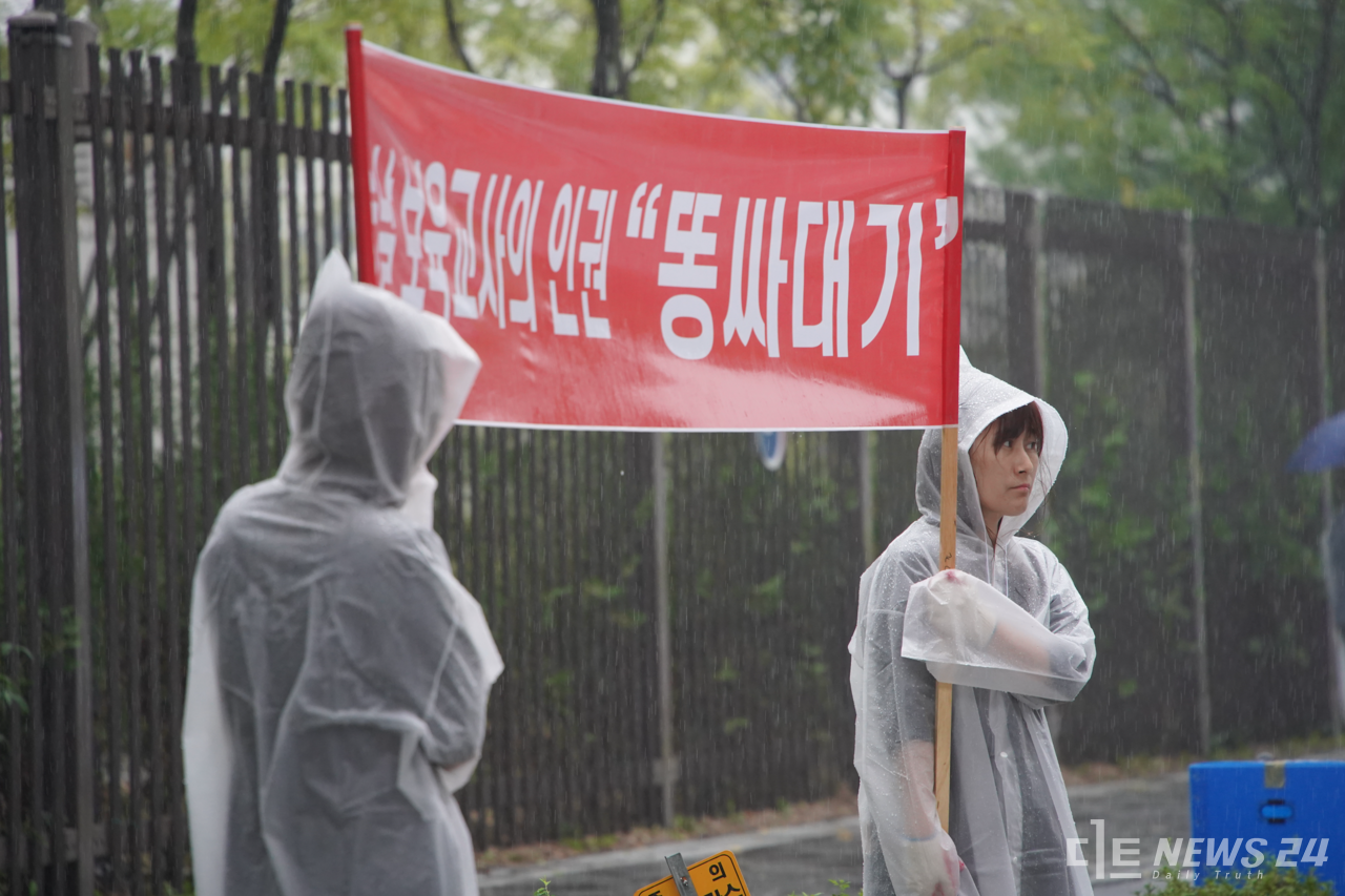 20일 오후 1시 세종시 보건복지부 앞에 쏟아지는 폭우를 뚫고 집회에 나선 어린이집 교사들이 피켓을 들고 있다. 정은진 기자