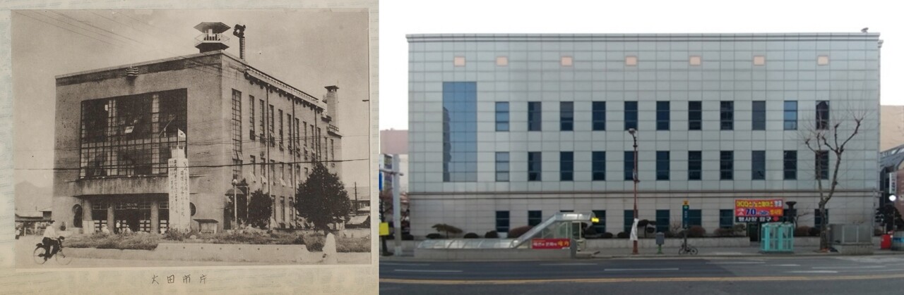 옛 대전부청사 모습. 사진 왼쪽부터 과거, 현재. 대전시 제공.