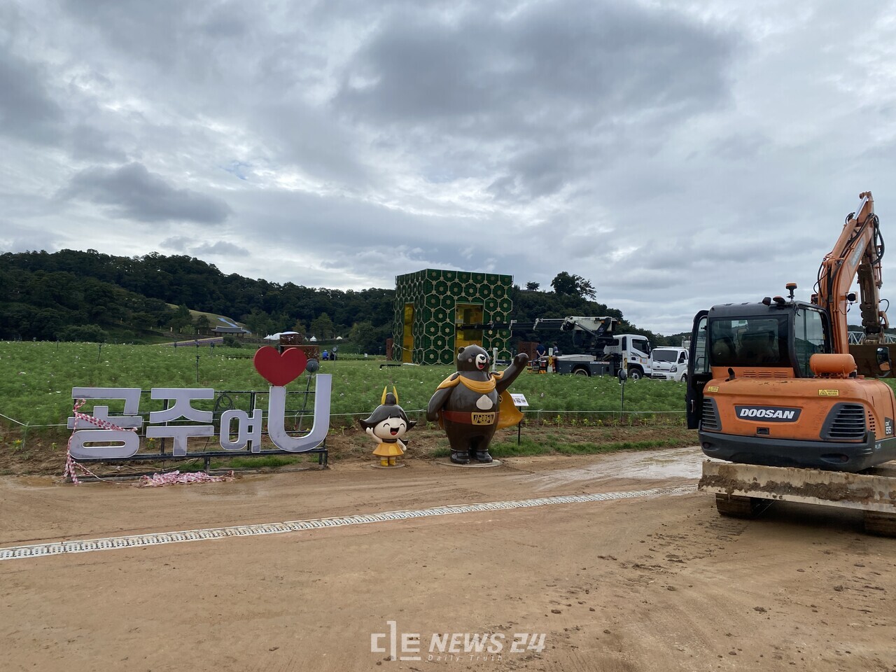 공주시 공직자들은 21일 아침 7시부터 행사 개최지에 투입돼 복구에 총력을 기울이고 있다. 정은진 기자. 