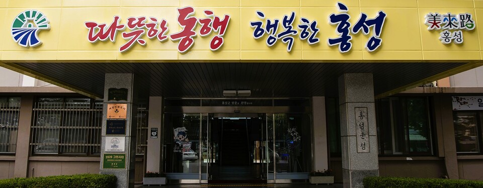 홍성군이 백종원 더본코리아 대표와 협업해 글로벌한 바베큐 페스티벌을 개최한다. 