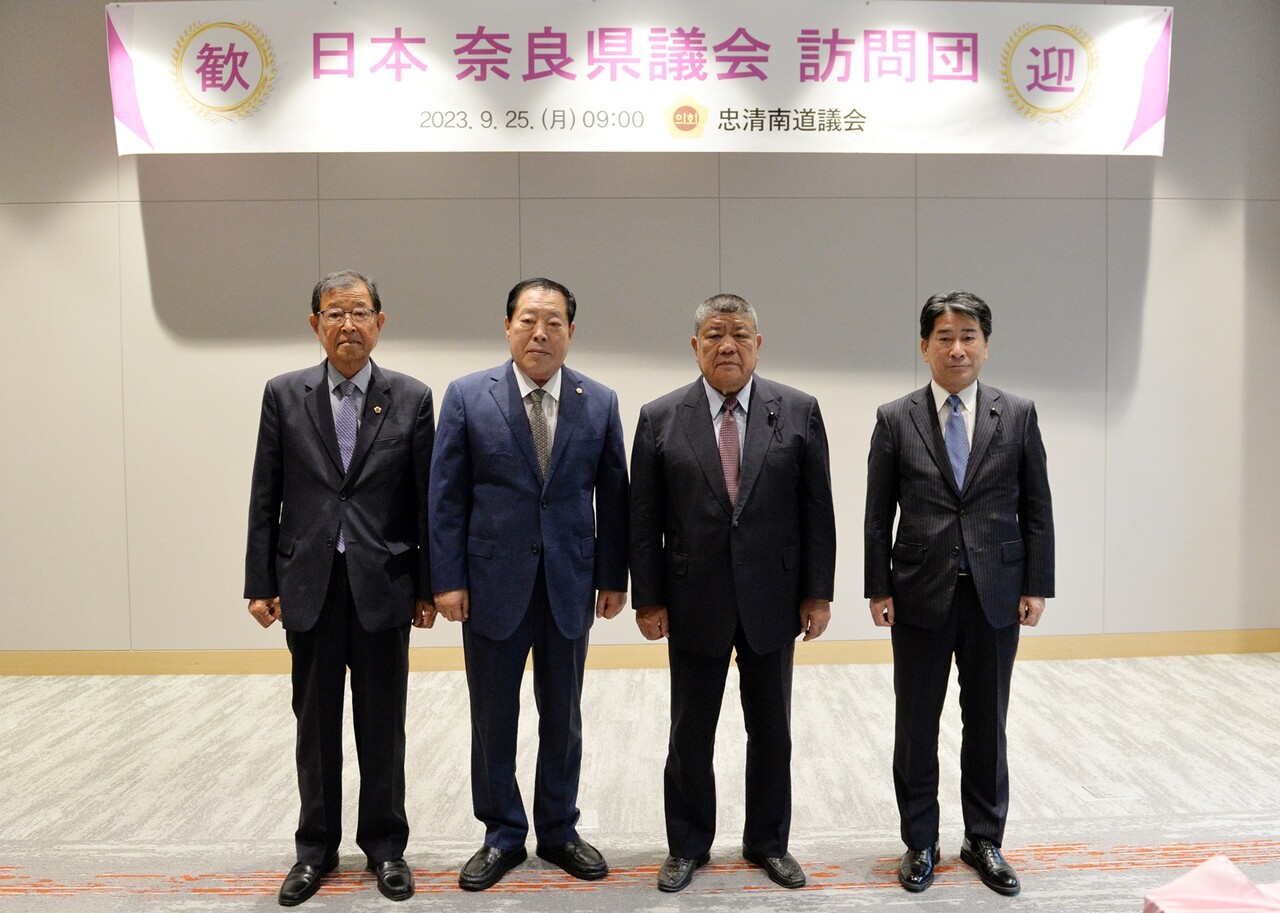 왼쪽부터 충남도의회 김복만 부의장, 조길연 의장, 일본 나라현의회 이와타 구니오 의장, 총무경찰위원회 위원장. 충남도의회 제공. 