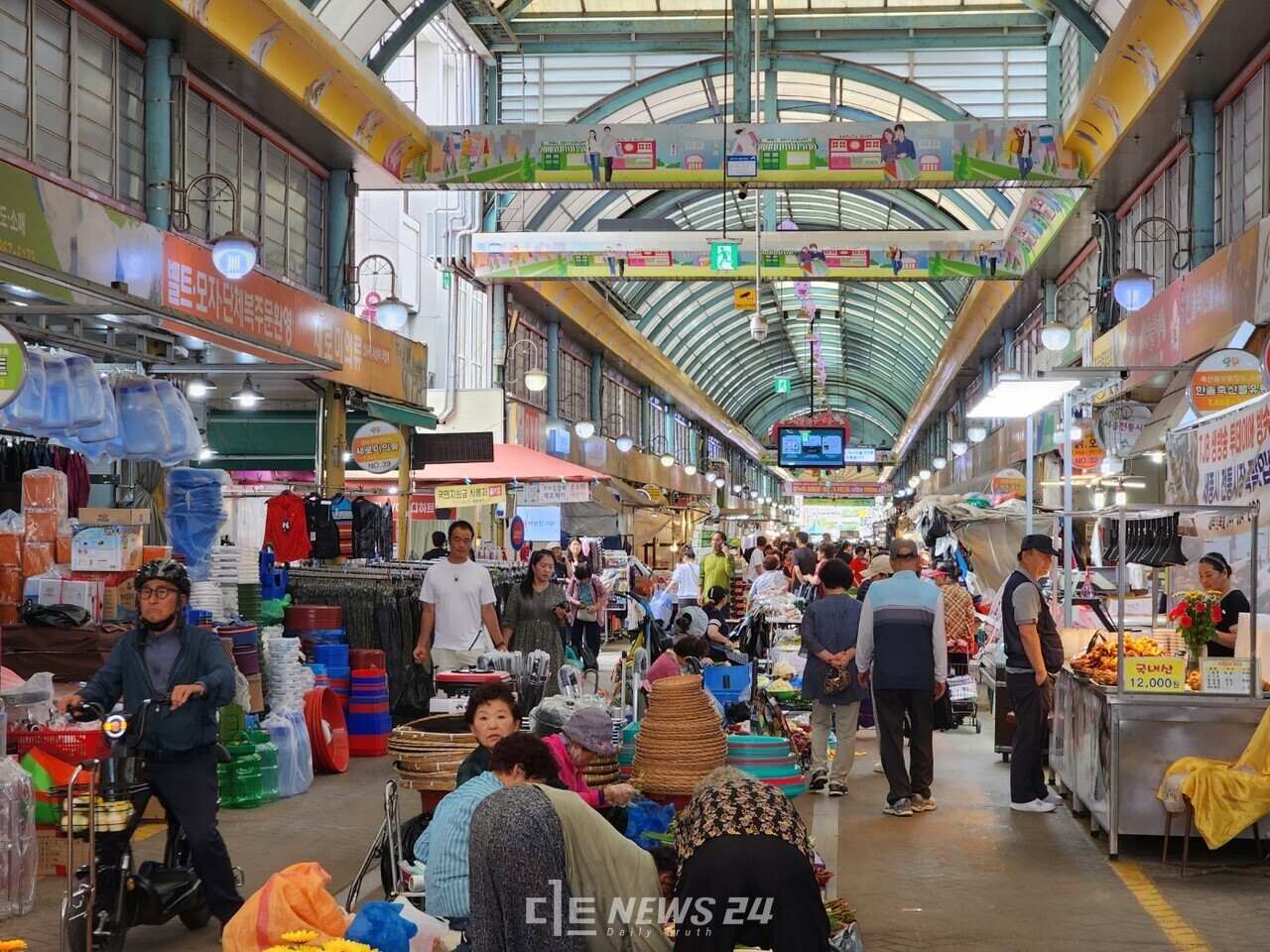 대평시장 모습. 