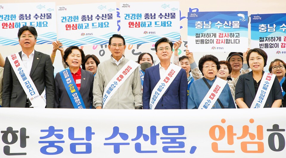 수산물 안전캠페인. 서산시 제공.