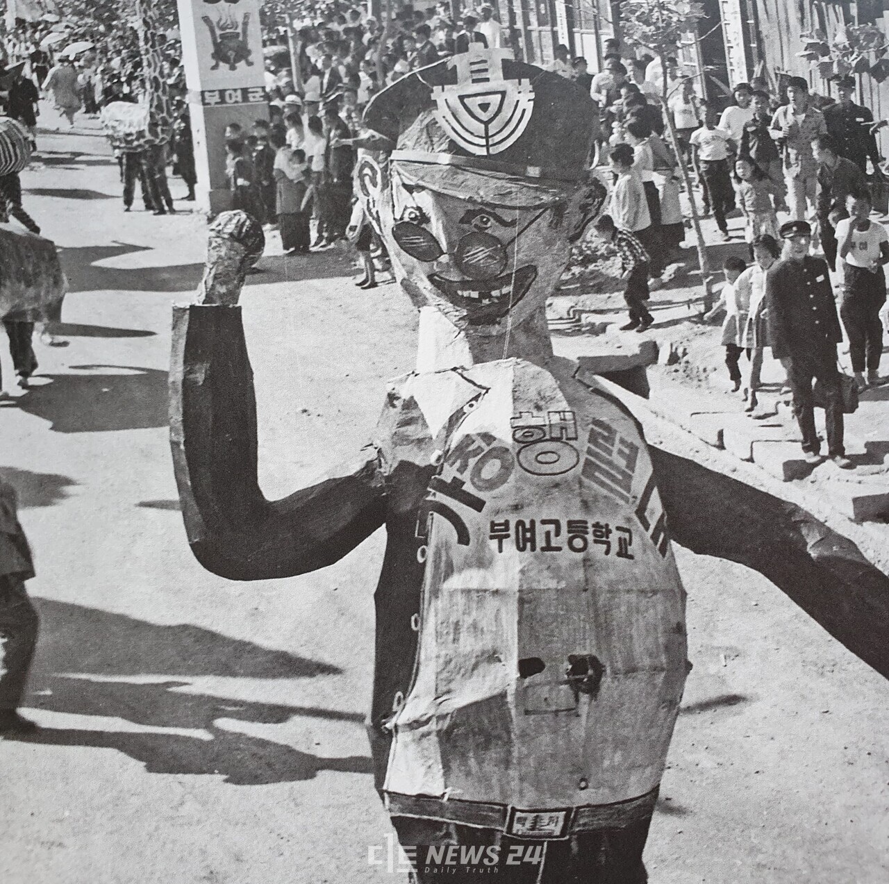 1966년 10월 8일. 부여고등학교 학생 900여명으로 구성된 계백장군 출사 가장행렬이 지금의 부여 관북리 일대에서 행해지는 모습. 우즈꽝스러운 학생상과 호랑이, 얼룩말, 기린 등 동물상을 비롯해 백제문화를 상징하는 백제탑 모형도 있었다. '부여고등학교'라고 적힌 글귀가 눈에 띈다. 백제문화제 60주년 기념집 발췌. 
