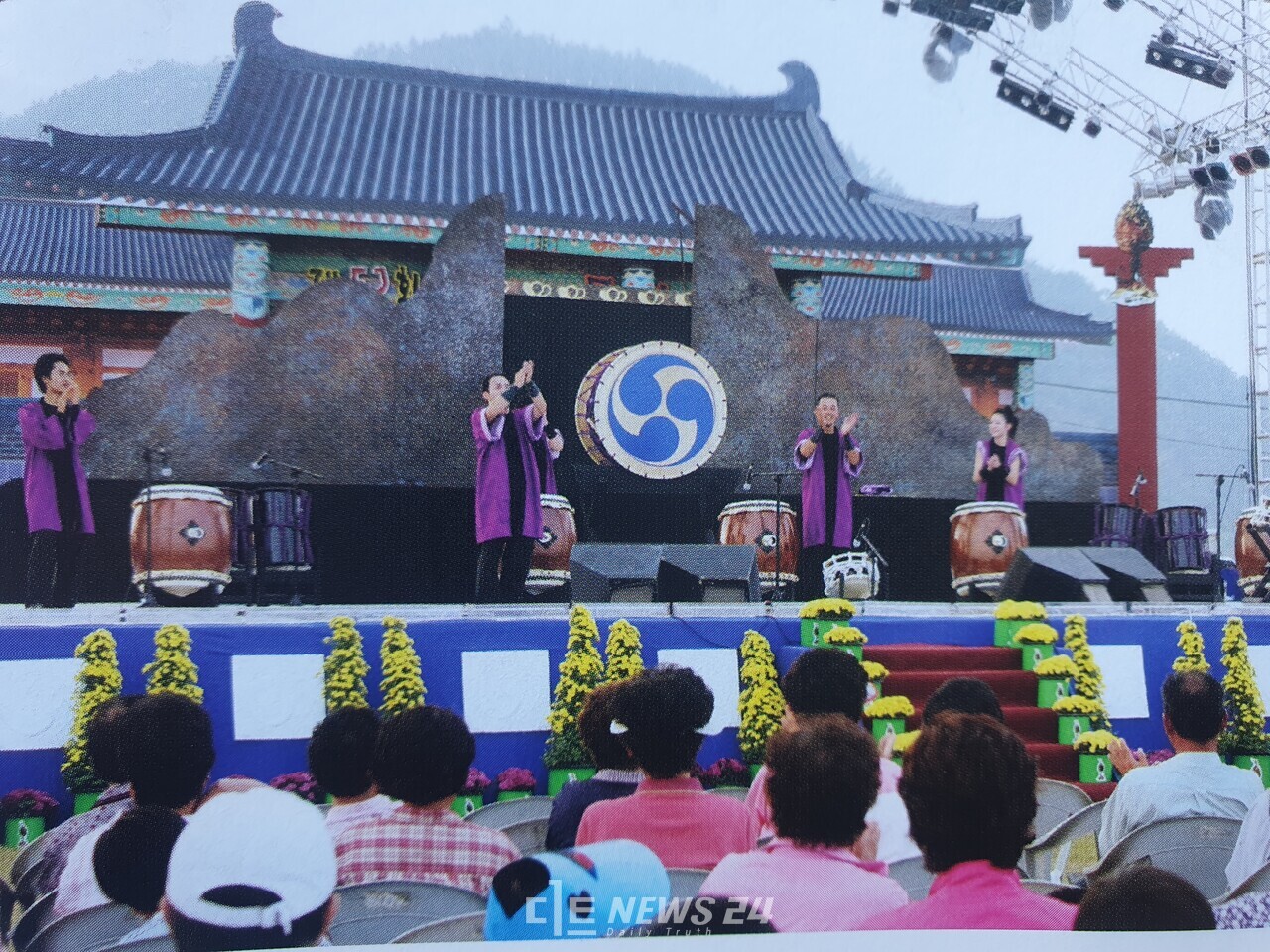 2006년 9월 29일. 아스카 대북 공연. 부여군과 자매도시인 일본 나라현 명일향촌의 아스카 대북 공연이 구드래 행사장 주무대에서 열리고 있다. 7인으로 구성된 소규모 공연단이었지만 국제 자매도시와 문화교류 차원에서 마련돼 일본 전통문화를 이해하는 계기가 됐다. 백제문화제 60주년 기념집 발췌.