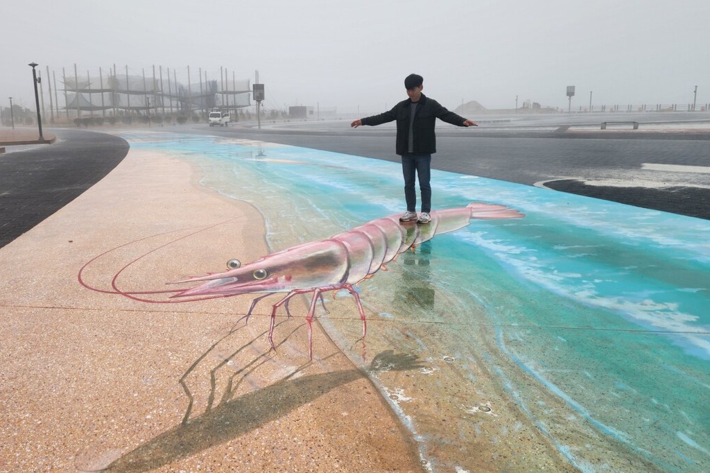 충남 홍성군 남당항 해양공원에 트릭아트가 설치돼 관광객의 눈길을 사로잡고 있다. 자료사진. 