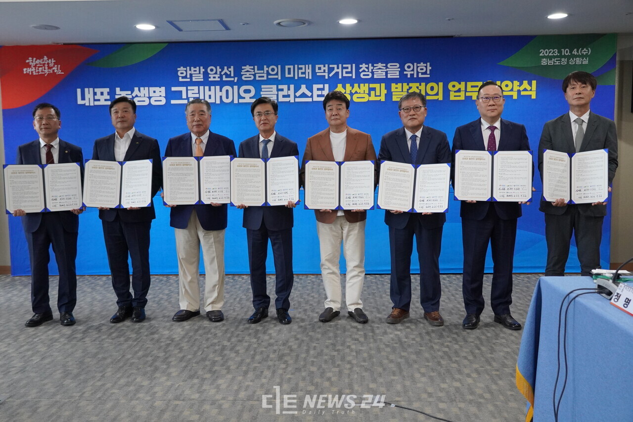 도와 예산군은 집적지구 내 지능형 농장(스마트팜)을 기반으로 한 생산단지와 그린바이오단지, 6차산업단지, 종합센터 등을 설립해 지역 농산업 및 글로벌 경쟁력을 높일 계획이다. 김다소미 기자.