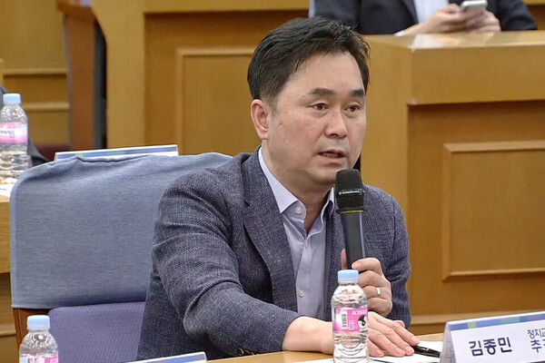 김종민 더불어민주당 의원. 자료사진.