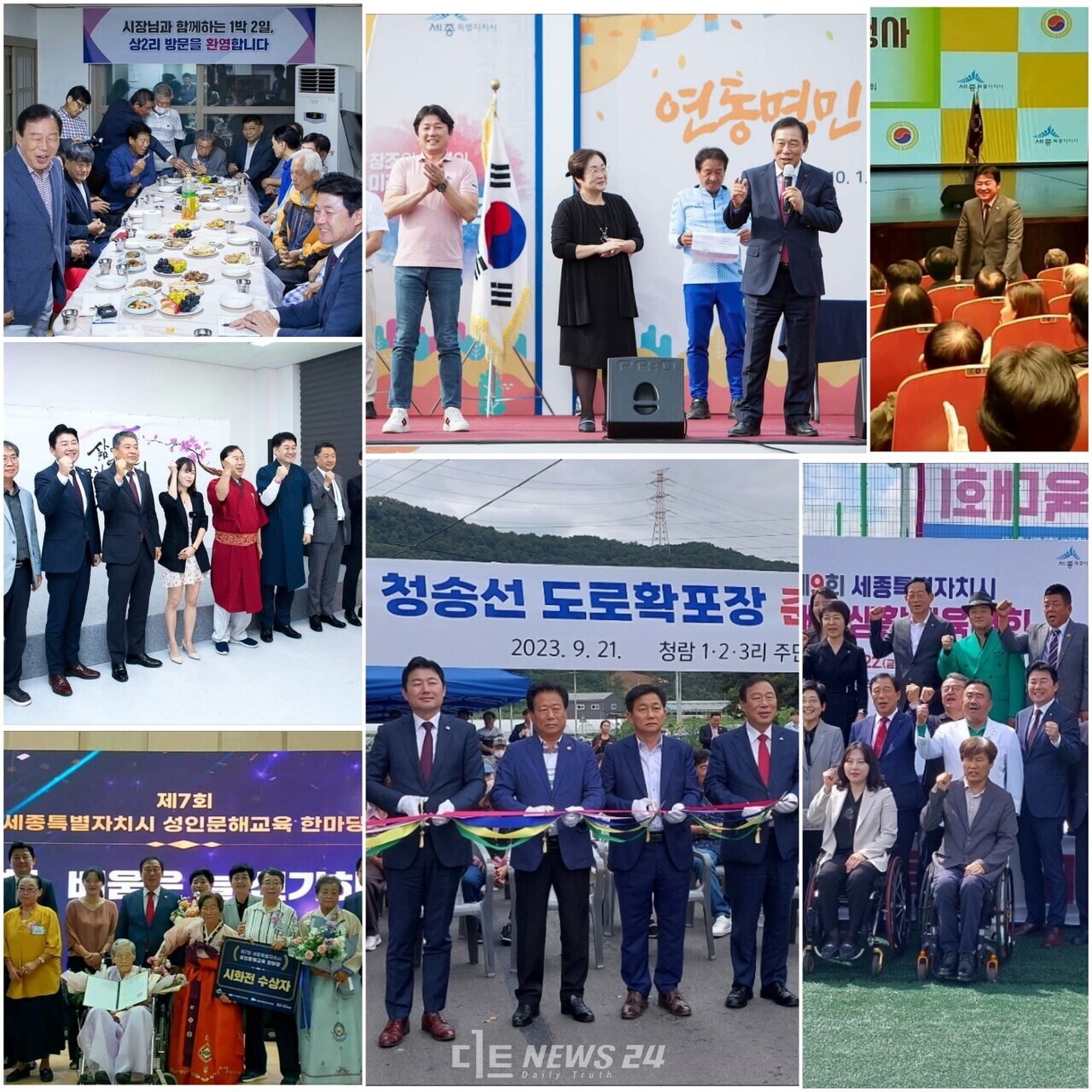 이준배 전 부시장이 경제부시장 퇴임 이후로 최민호 시장과 지역 주요 행사에 수시로 동행하는 일을 두고, 민주당과 국민의힘 내부에서도 뒷말이 무성하다. 이준배 전 부시장 SNS 및 지역 커뮤니티 발췌. 