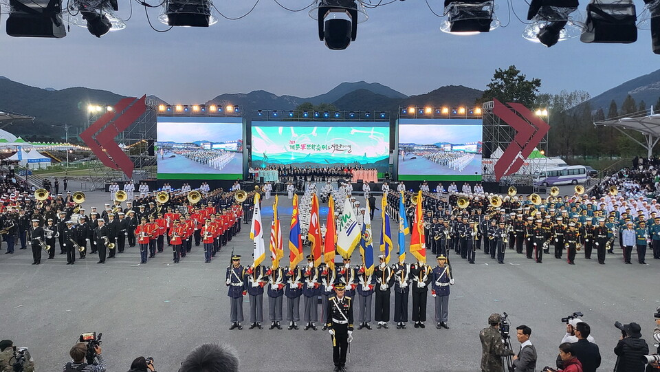 2023계룡군문화축제 개막식.