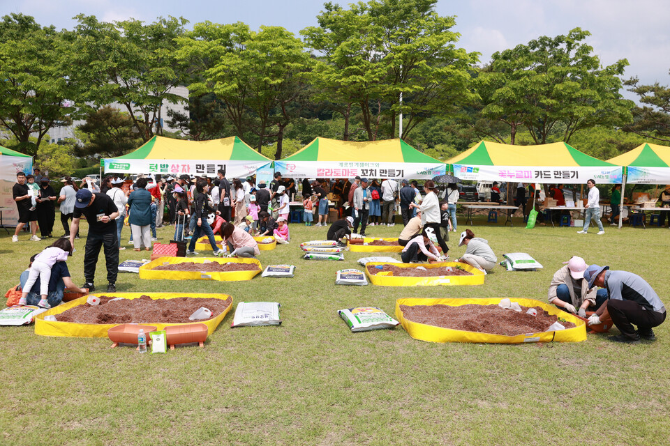 계룡 도시농업축제 개최 장면. 계룡시 제공.