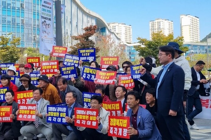 지난 13일 아산시민들과 안장헌 충남도의원이 기재부 정부세종청사 앞에서 '아산경찰병원 분원' 예타 면제를 촉구하는 집회를 가졌다. 사진: 안장헌 의원 페이스북. 