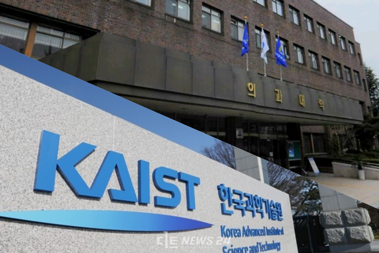 정부가 의과대학 입학 정원을 오는 2025학년도부터 대폭 늘리겠다고 하자, 대전지역 대학에선 기대와 우려가 교차하고 있다. 사진: 충남대 의과대학(위), 카이스트 전경. 자료사진.