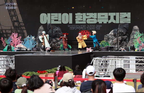 지역 문화예술단체는 관람객들을 위해 다양한 행사를 마련했다. 서구 제공