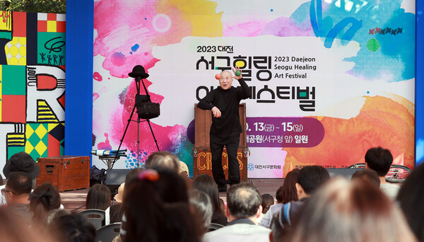 이번 축제에는 잘 알려지지 않은 문화 예술인이 직접 무대에 올라 관람객들의 호응을 얻었다. 서구 제공