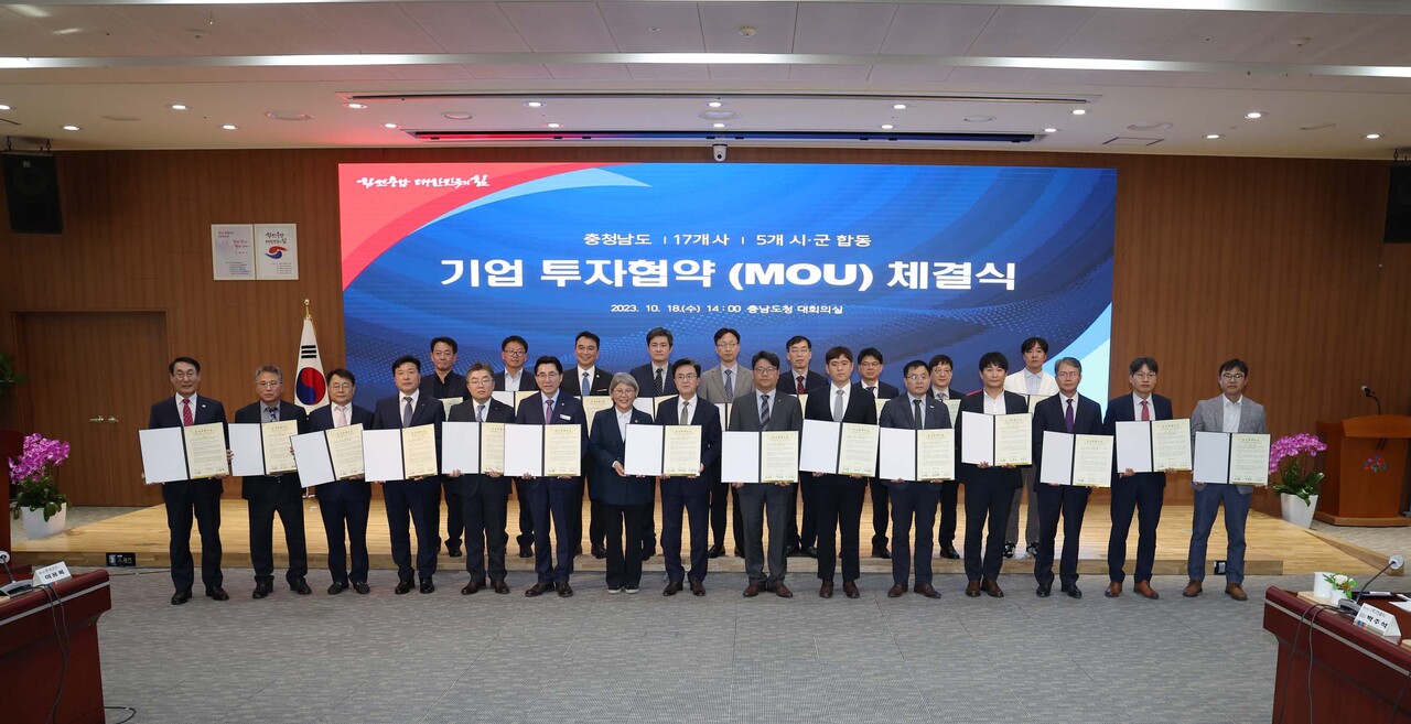 국내 반도체, 자동차 부품 분야 우량기업 17개사가 ‘충남도’로 이전하거나 공장을 신설한다. 충남도 제공. 