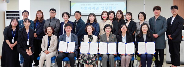 18일 대전 중구 대흥동에 위치한 대전시사회서비스원 회의실에서 위탁받아 운영 중인 7개 다함께돌봄센터와 인근 4개 사회복지관이 아동 돌봄 체계 구축을 위한 업무협약을 체결했다. 
