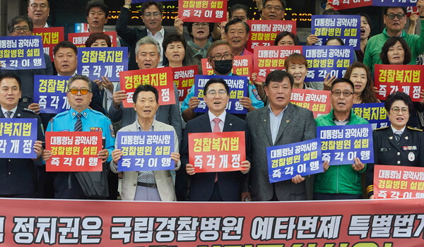 지난 9월 20일 여린 경찰병원 분원 예타면제 범시민 추진협의회 결의대회 장면.