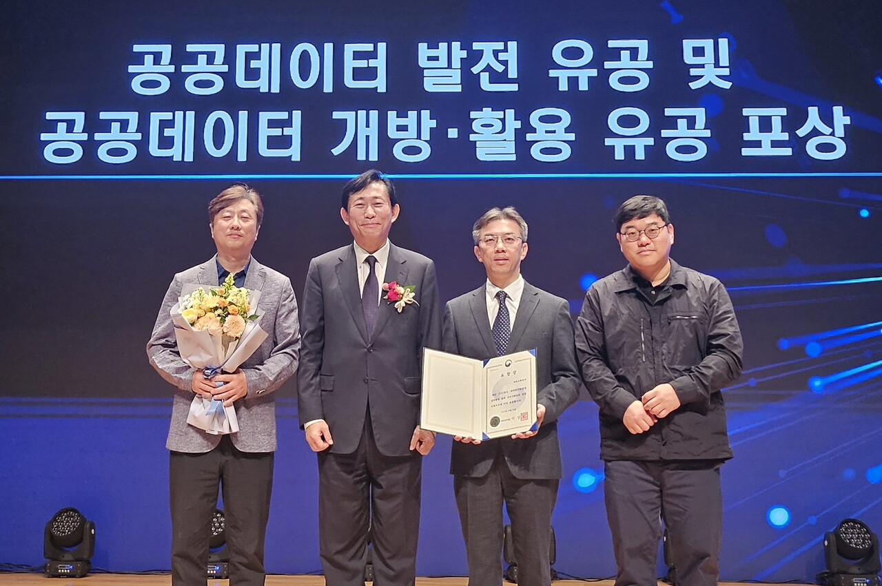 대전교통공사가 19일 ‘공공데이터 10주년 기념식’에서 행안부 장관상을 수상했다. 사진은 시상식 모습. 공사 제공.