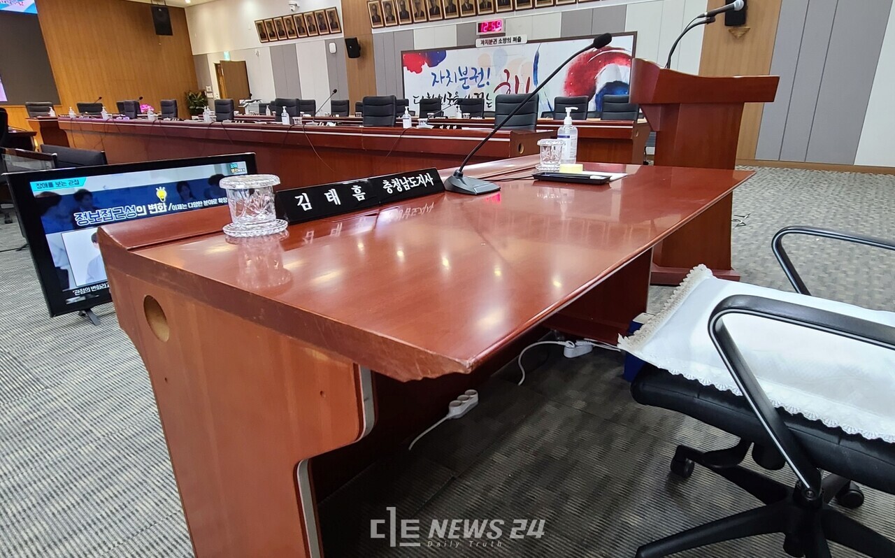 충남도가 오는 23일 국회 행정안전위원회의 '국정감사'를 받게 된다. 본청 4층 대회의실은 국감을 위한 세팅에 한창이다. 김다소미 기자.