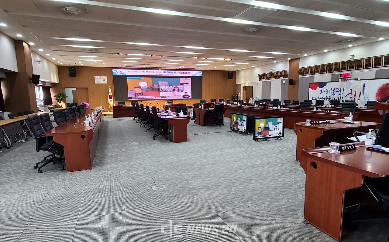 충남도가 2년 만에 치루는 국감을 위해 준비에 만전을 기하고 있다. 4층 대회의실에는 기존과 다른 책상 배치가 이뤄졌고 각종 사무기기 등이 시간 텀을 두고 옮겨 지고 있다. 김다소미 기자.